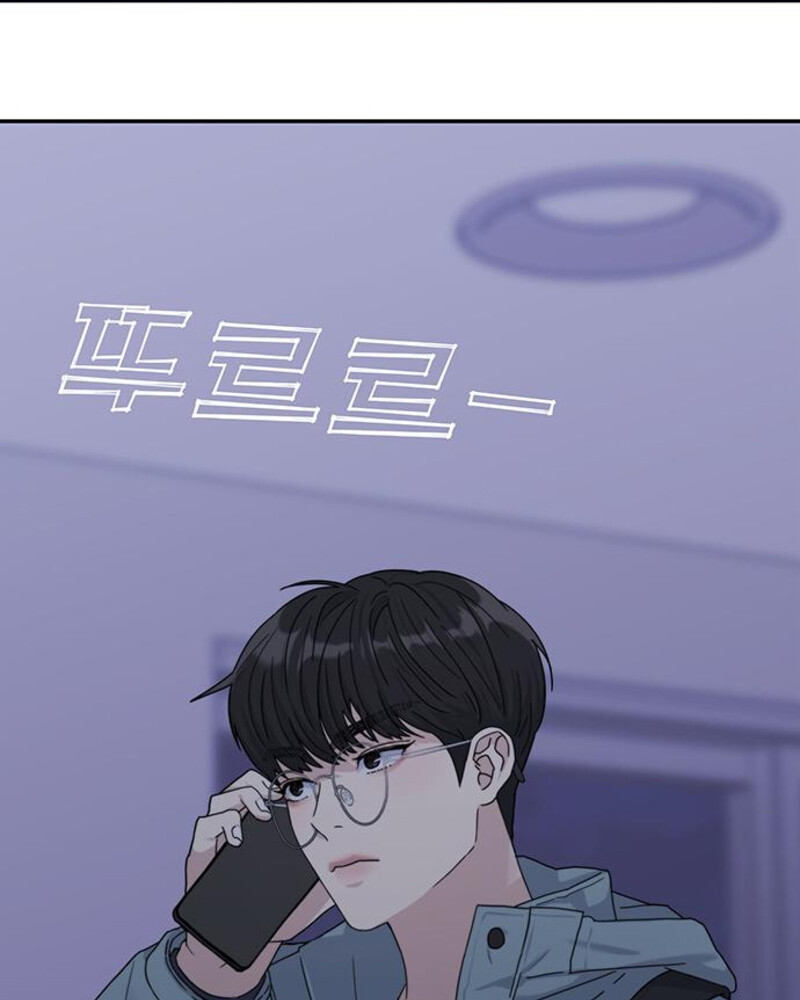 Rompe parejas Capítulo 3 - Página 161