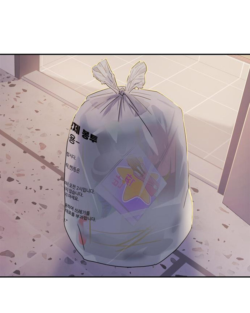 Rompe parejas Capítulo 3 - Página 183