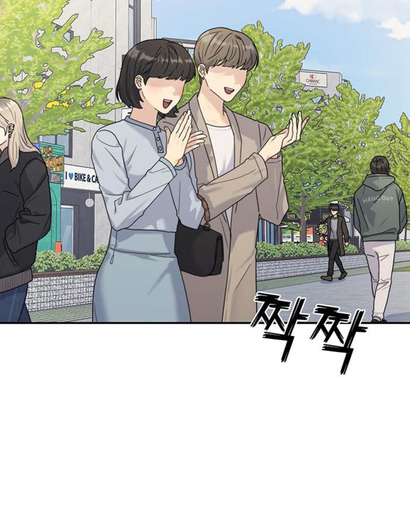 Rompe parejas Capítulo 3 - Página 32