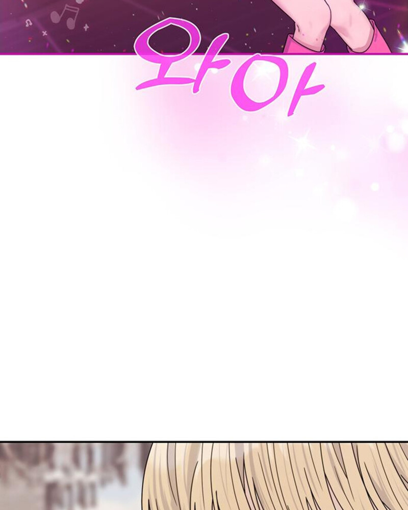 Rompe parejas Capítulo 3 - Página 41