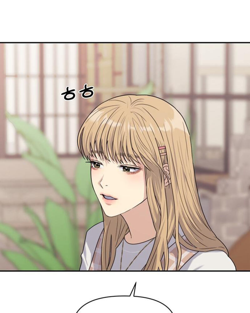 Rompe parejas Capítulo 3 - Página 61