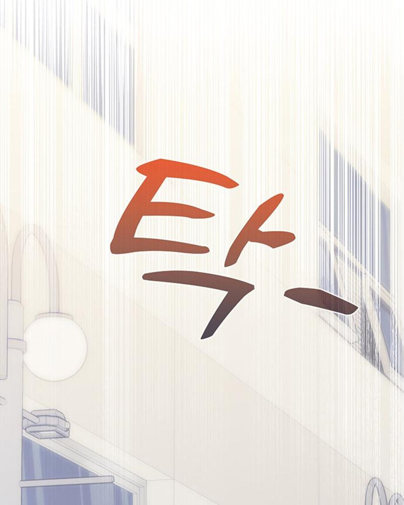 Rompe parejas Capítulo 3 - Página 97