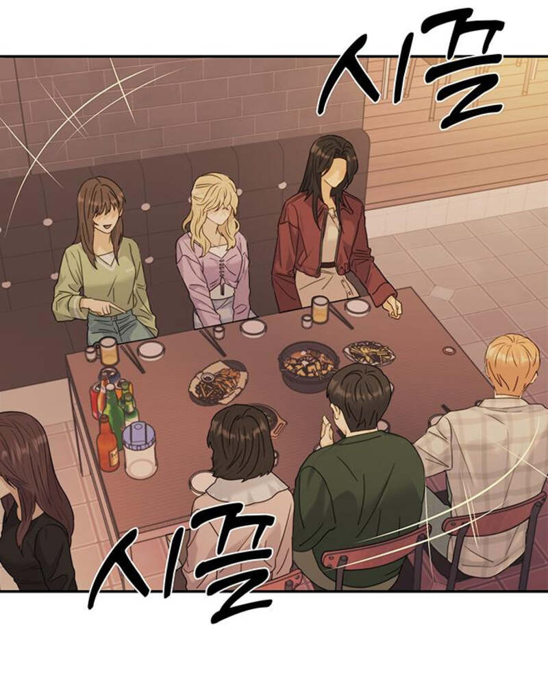 Rompe parejas Capítulo 4 - Página 108