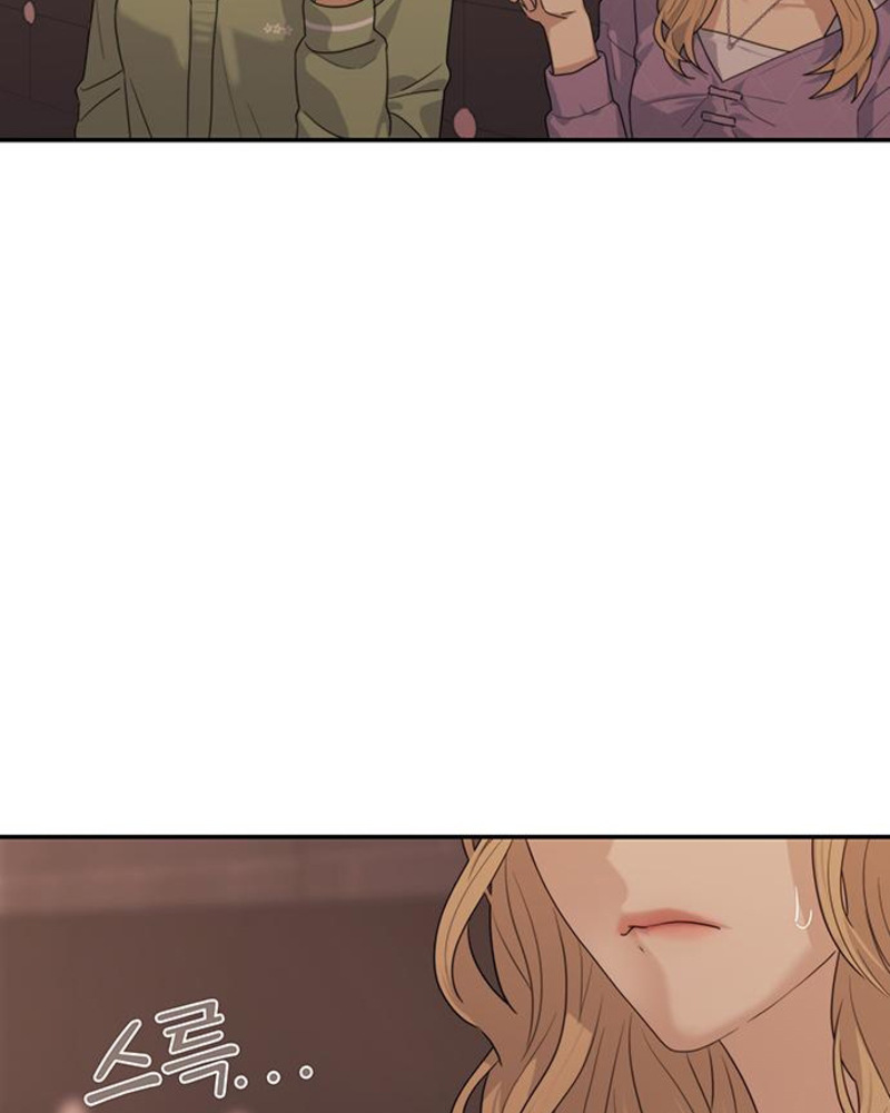 Rompe parejas Capítulo 4 - Página 120