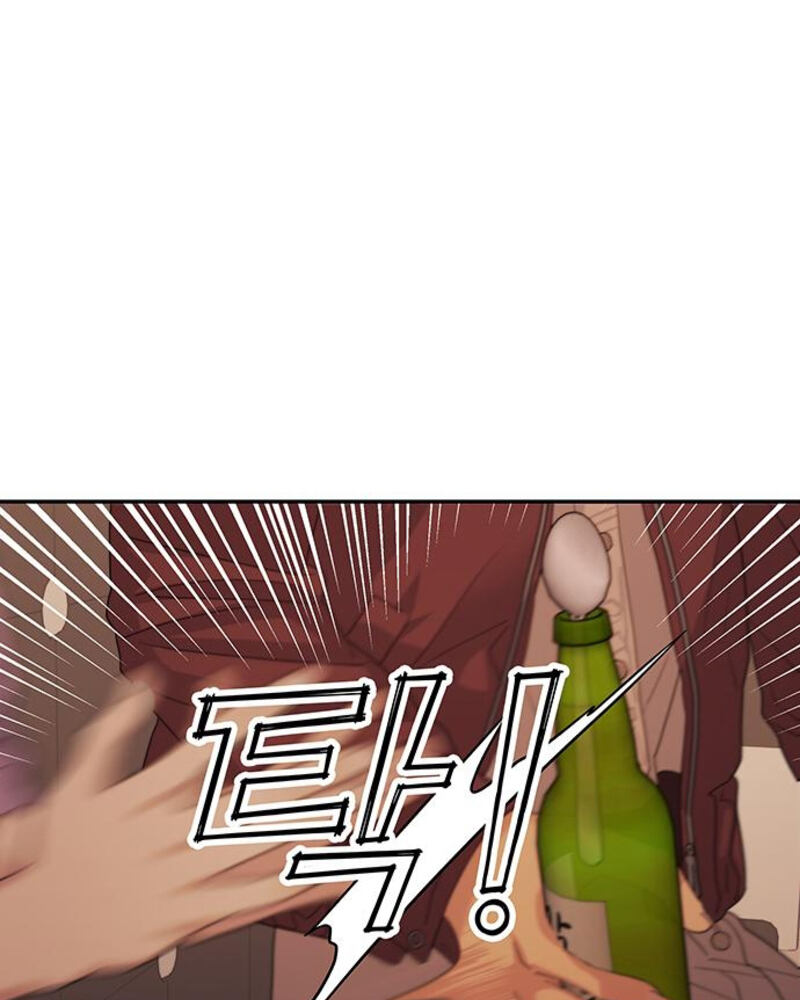 Rompe parejas Capítulo 4 - Página 137