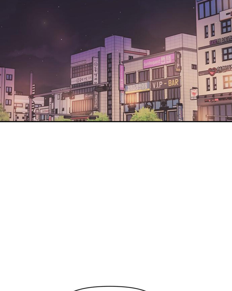 Rompe parejas Capítulo 4 - Página 149