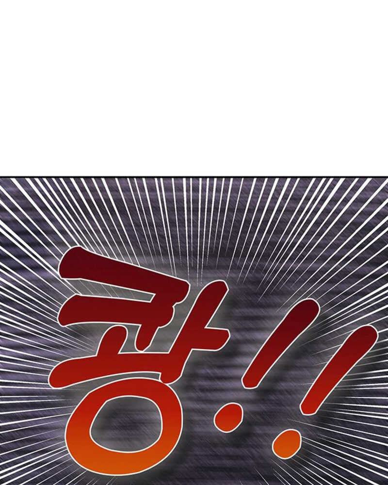 Rompe parejas Capítulo 4 - Página 30