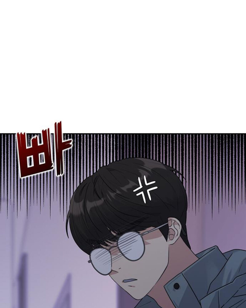 Rompe parejas Capítulo 4 - Página 51