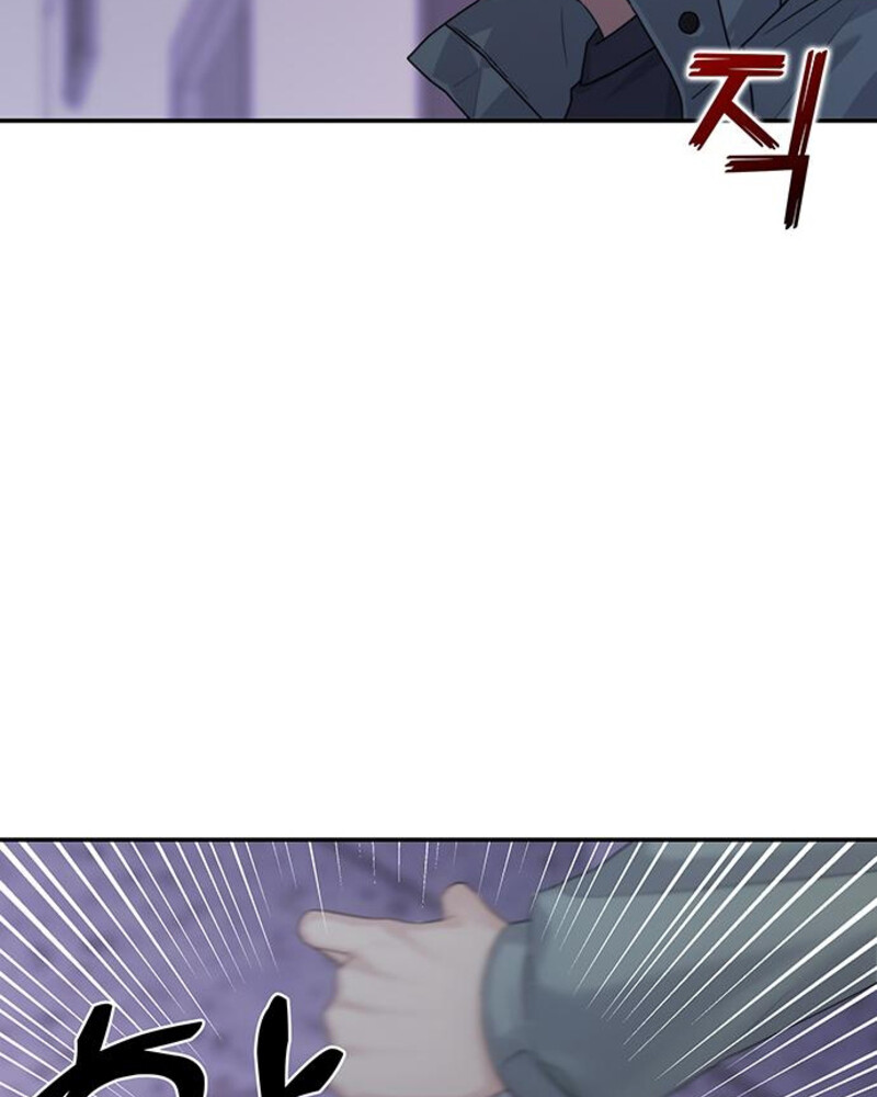 Rompe parejas Capítulo 4 - Página 52