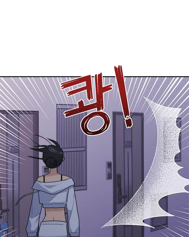 Rompe parejas Capítulo 4 - Página 59