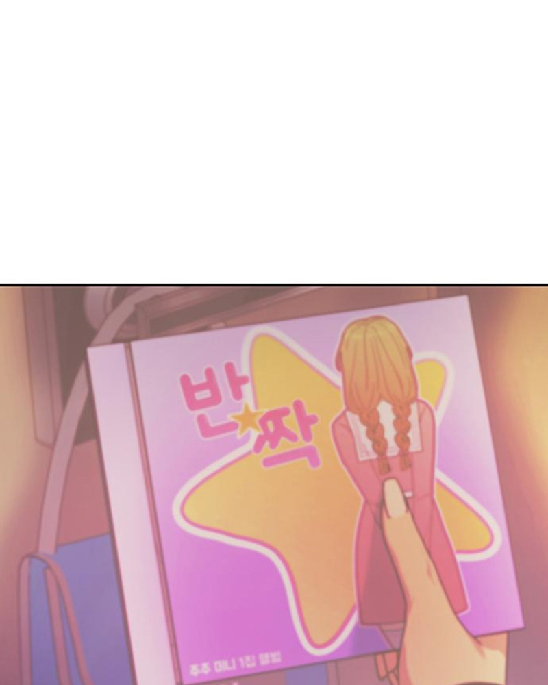 Rompe parejas Capítulo 4 - Página 65