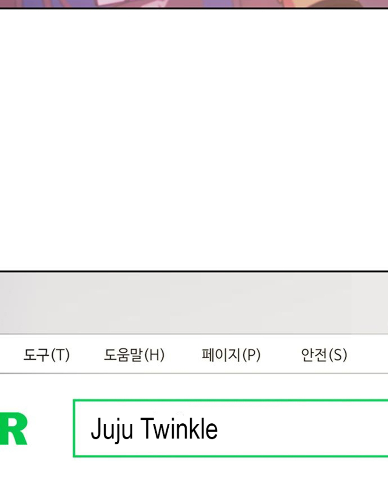 Rompe parejas Capítulo 4 - Página 66