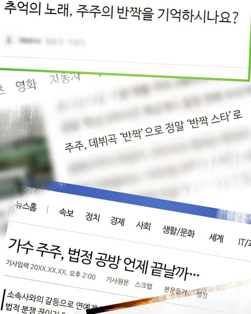 Rompe parejas Capítulo 4 - Página 70