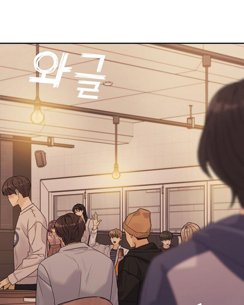 Rompe parejas Capítulo 4 - Página 87