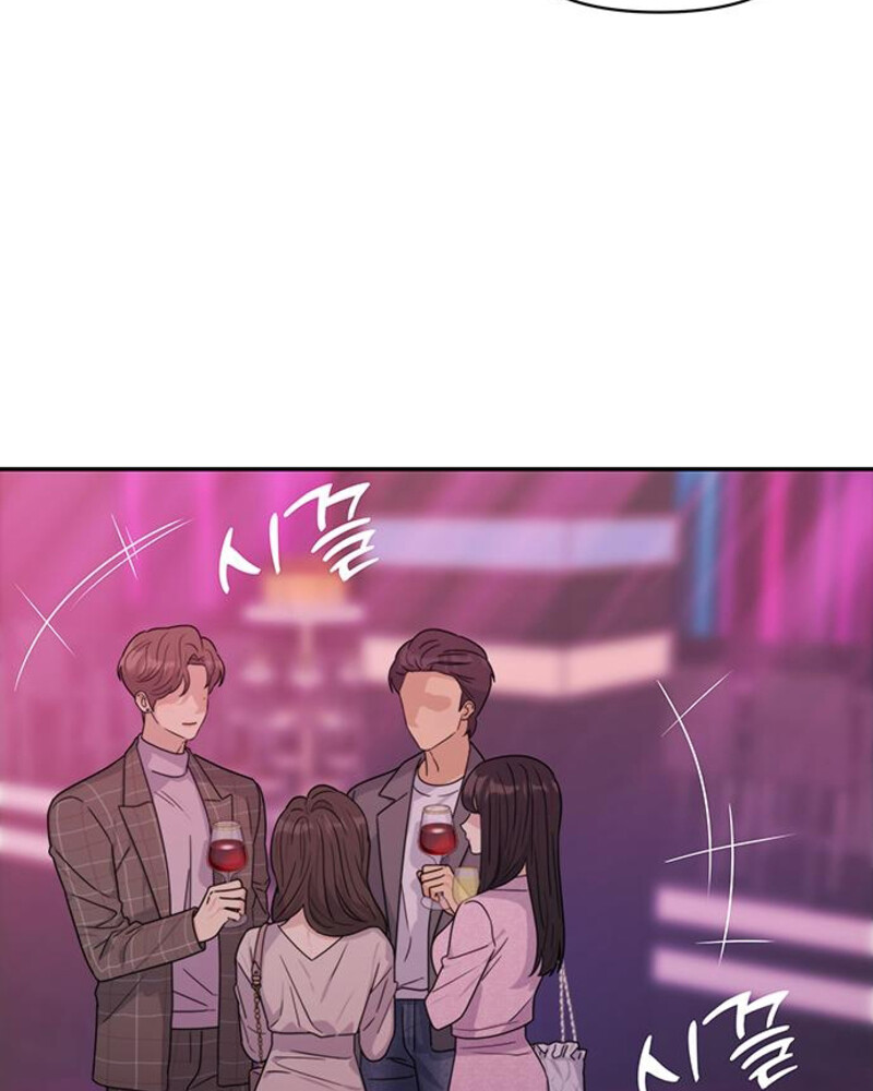 Rompe parejas Capítulo 5 - Página 130