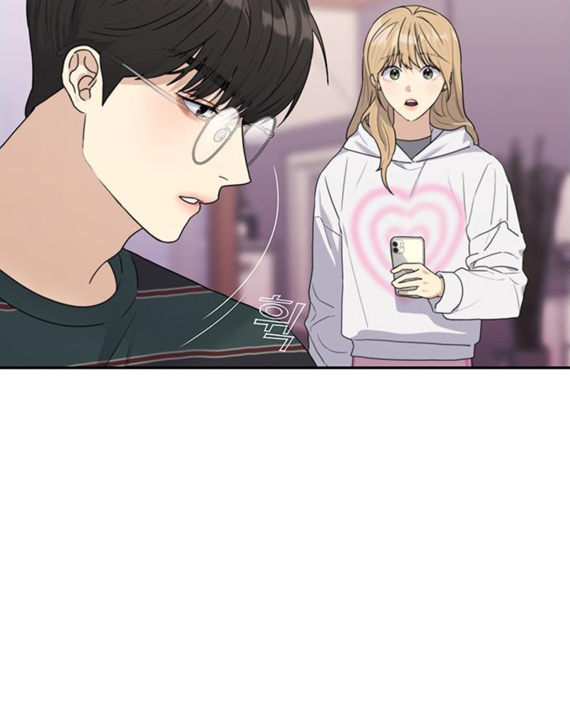 Rompe parejas Capítulo 5 - Página 25