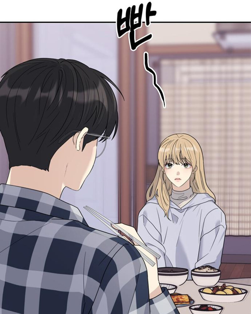 Rompe parejas Capítulo 5 - Página 62