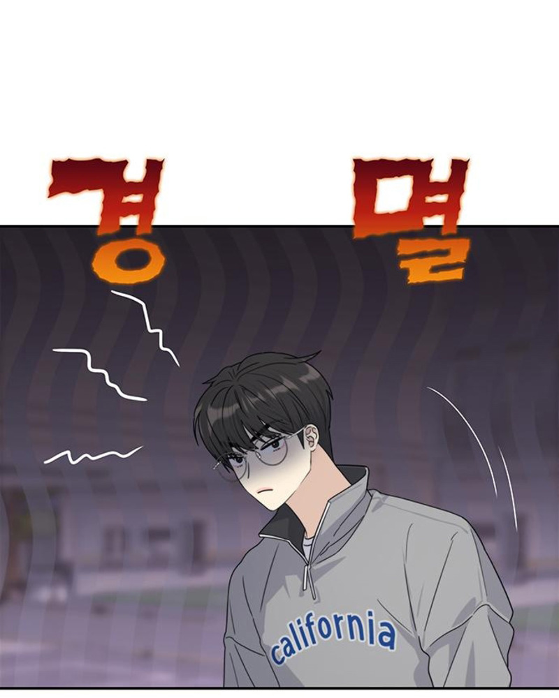 Rompe parejas Capítulo 5 - Página 83