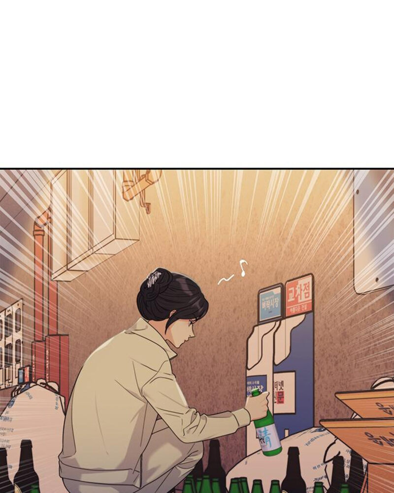 Rompe parejas Capítulo 5 - Página 88