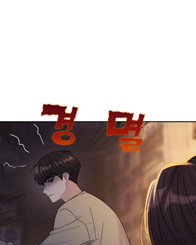 Rompe parejas Capítulo 5 - Página 94