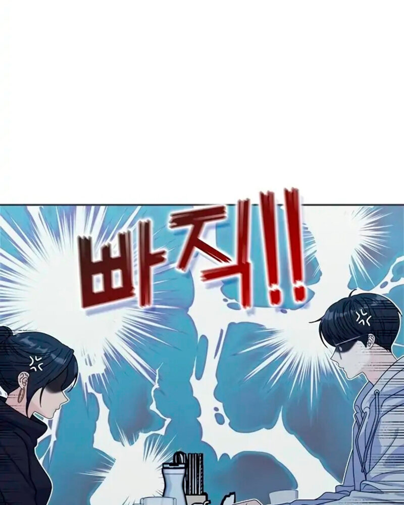 Rompe parejas Capítulo 9 - Página 32