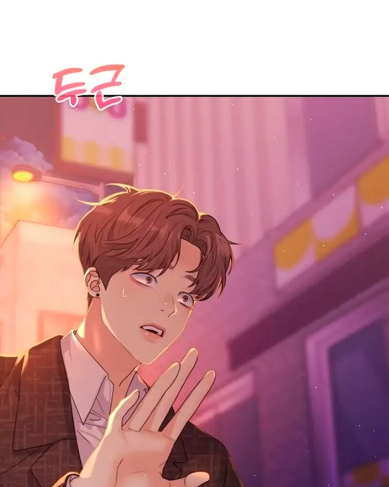 Rompe parejas Capítulo 9 - Página 54