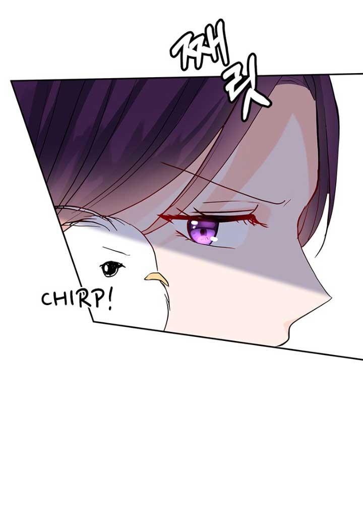 La casamentera consigue pareja Capítulo 13 - Página 71