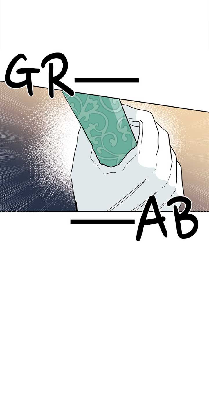 La casamentera consigue pareja Capítulo 5 - Página 21