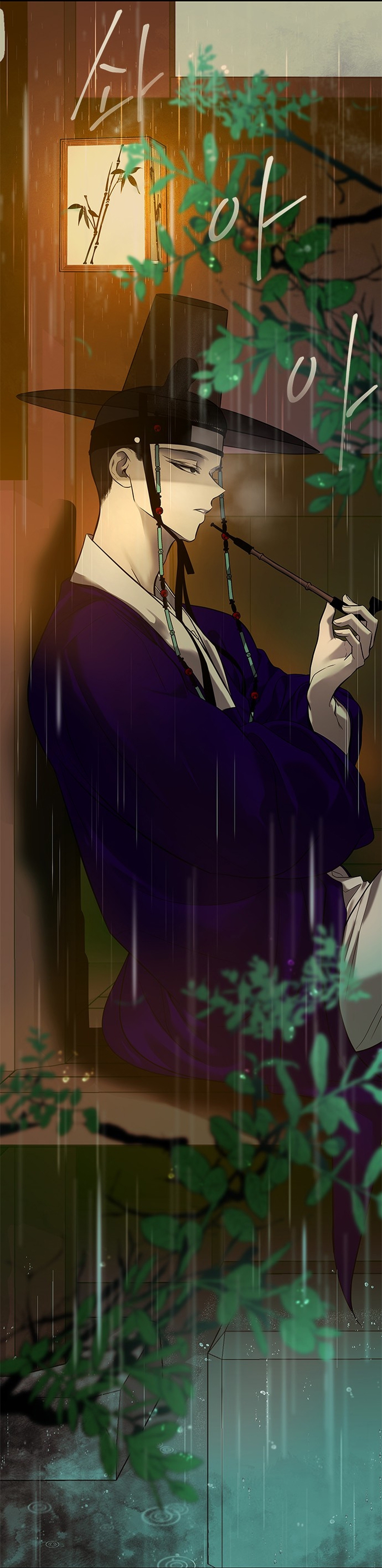 Olgami Capítulo 159 - Página 71