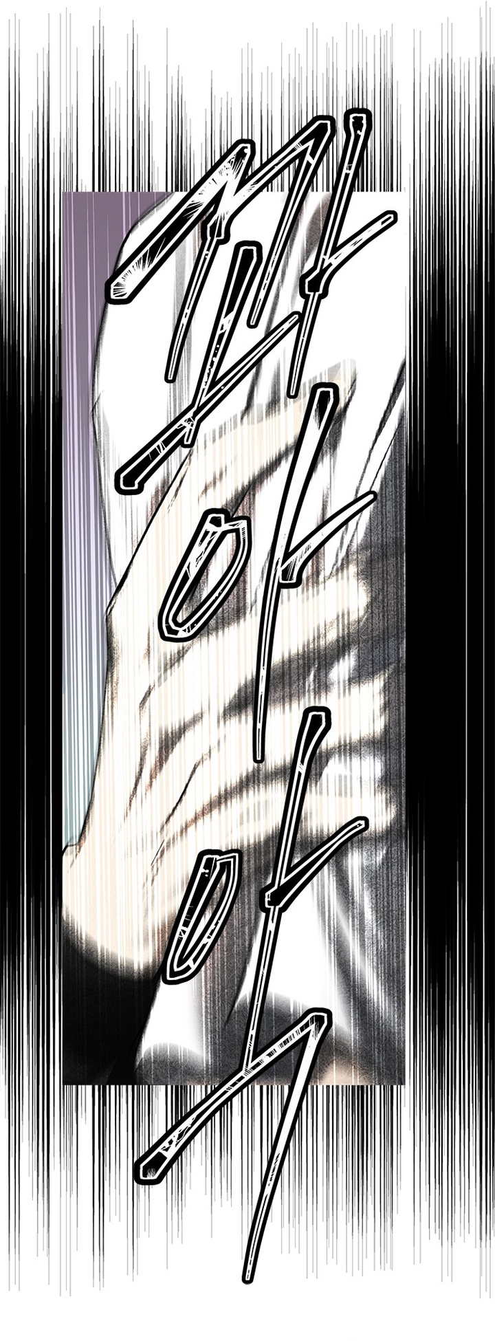 Olgami Capítulo 170 - Página 7