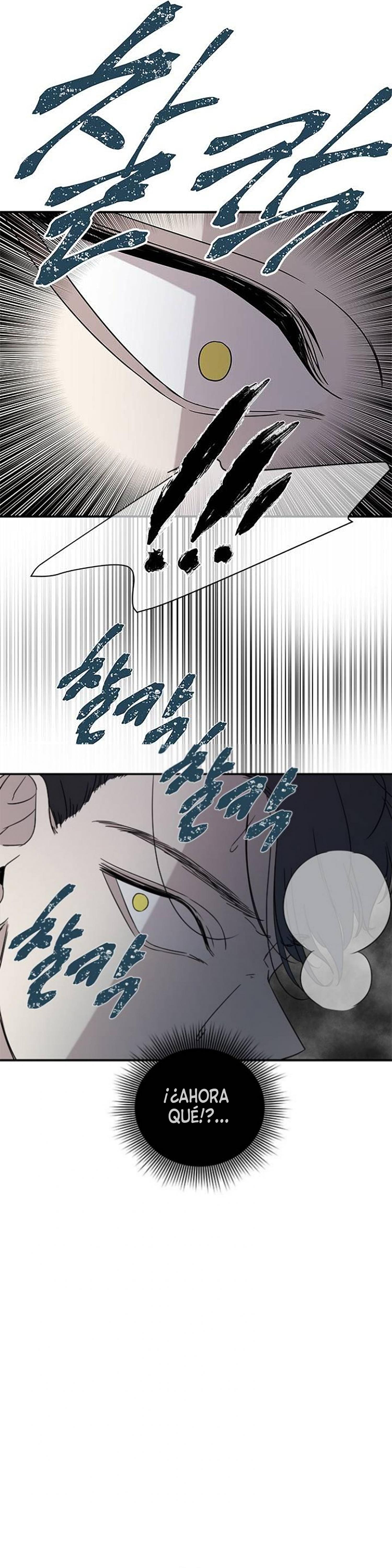 Olgami Capítulo 22 - Página 31