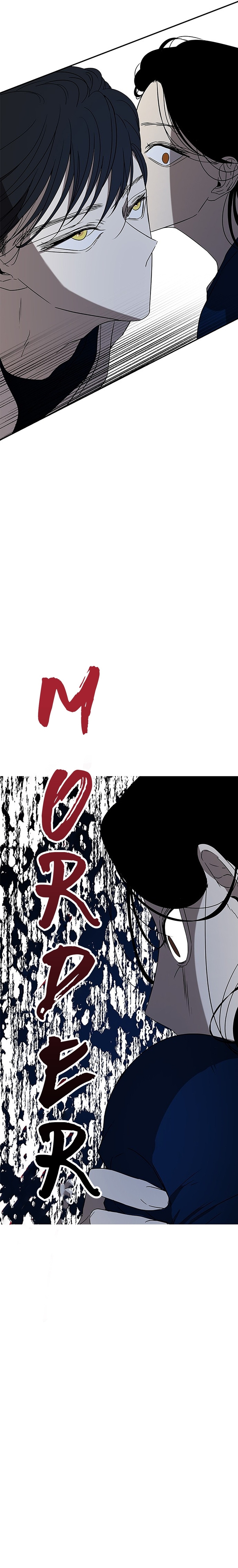 Olgami Capítulo 35 - Página 17