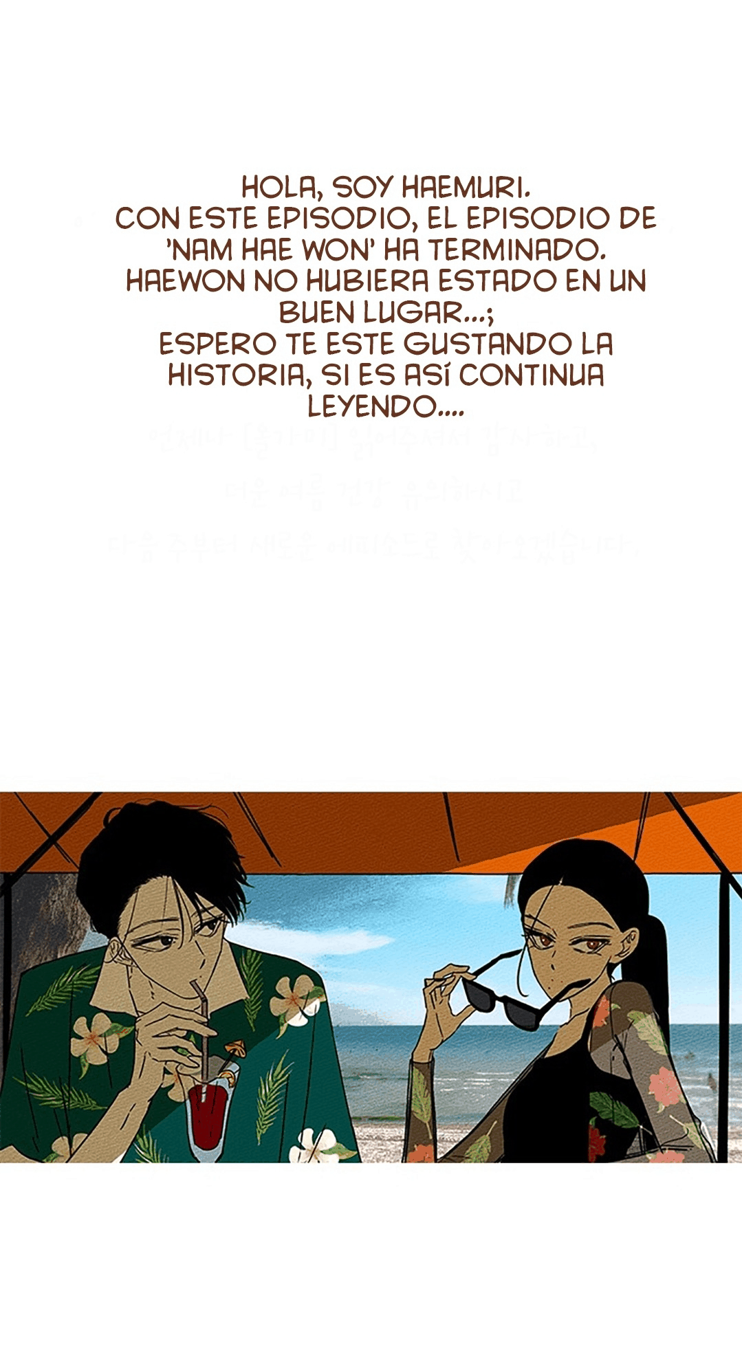 Olgami Capítulo 51 - Página 27