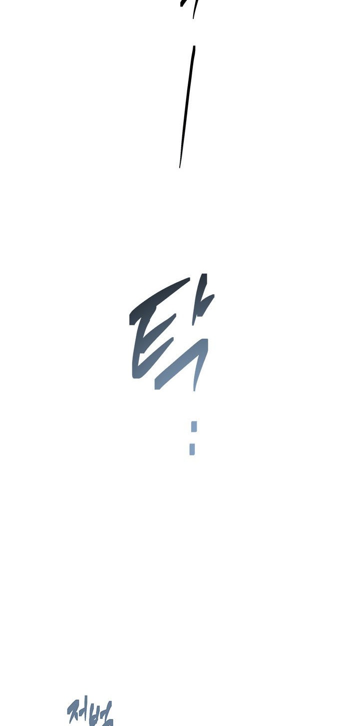 Olgami Capítulo 76 - Página 27