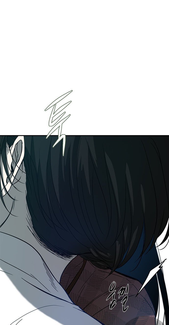 Olgami Capítulo 77 - Página 28