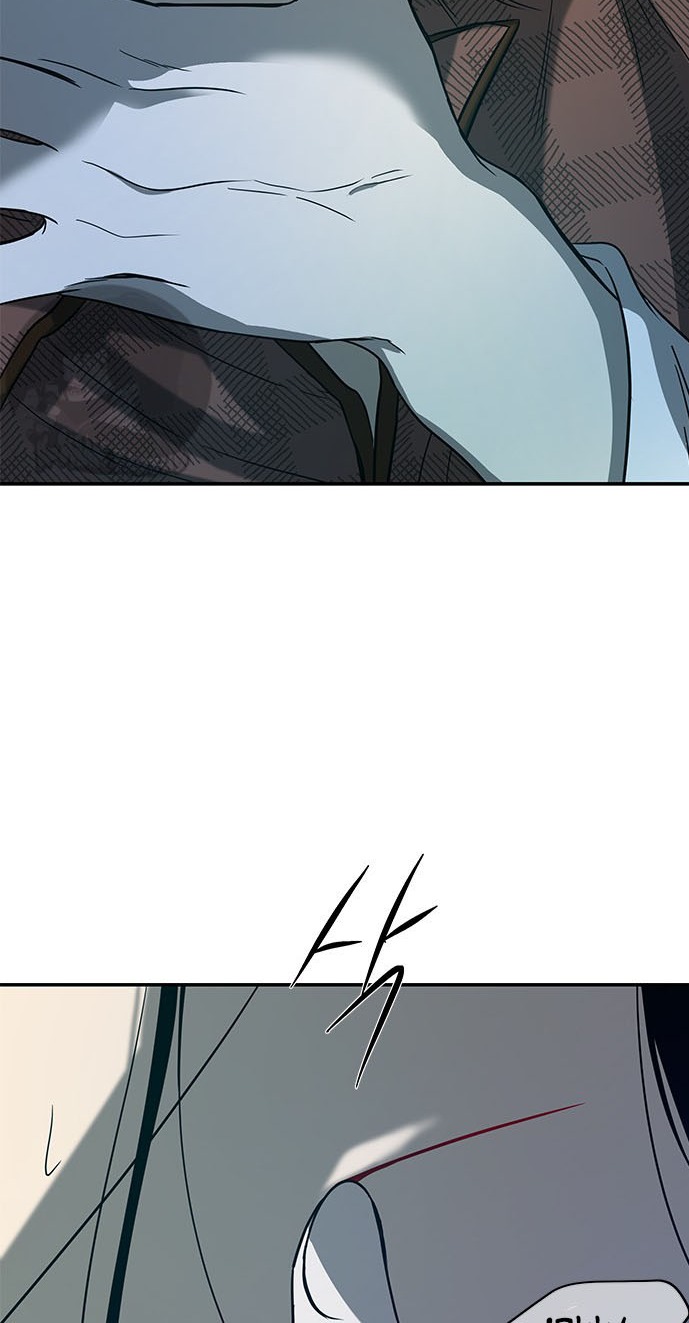 Olgami Capítulo 77 - Página 33