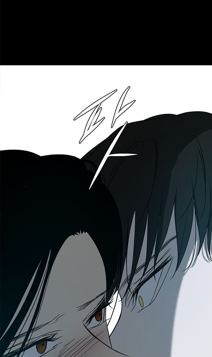 Olgami Capítulo 77 - Página 52