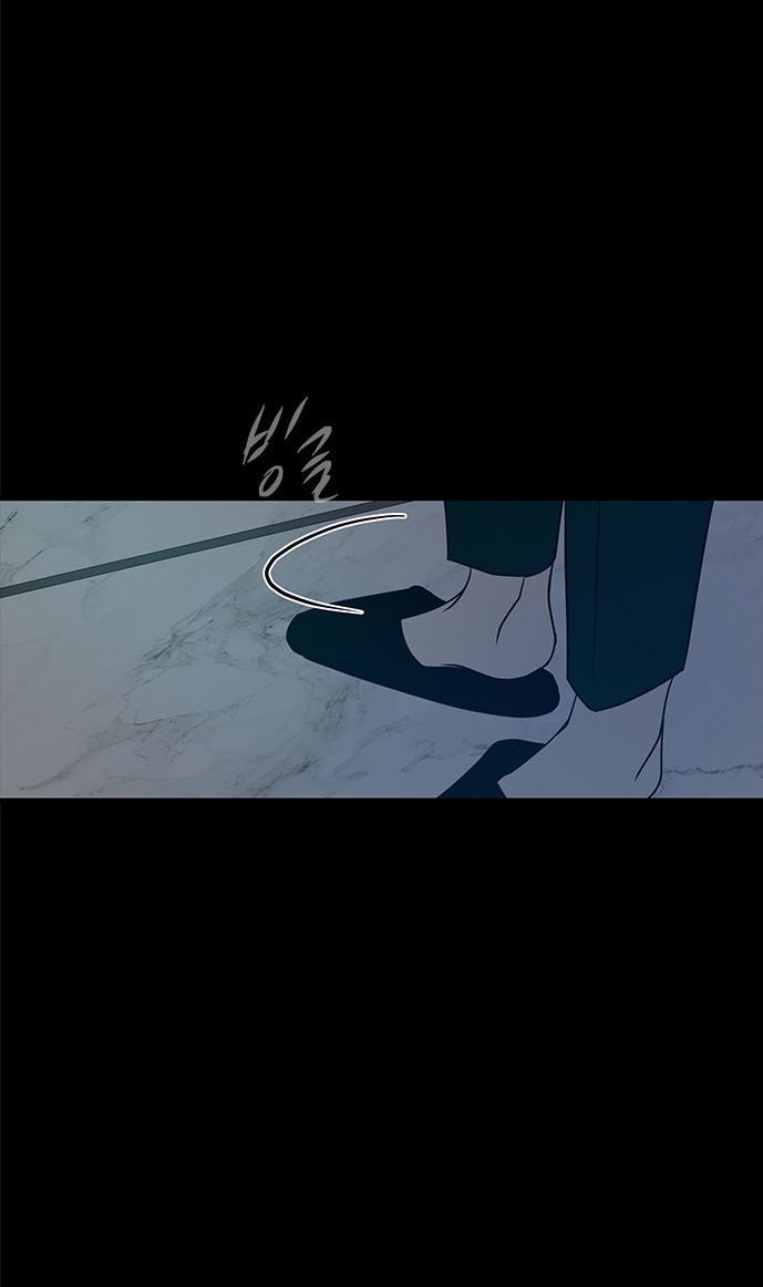 Olgami Capítulo 77 - Página 84