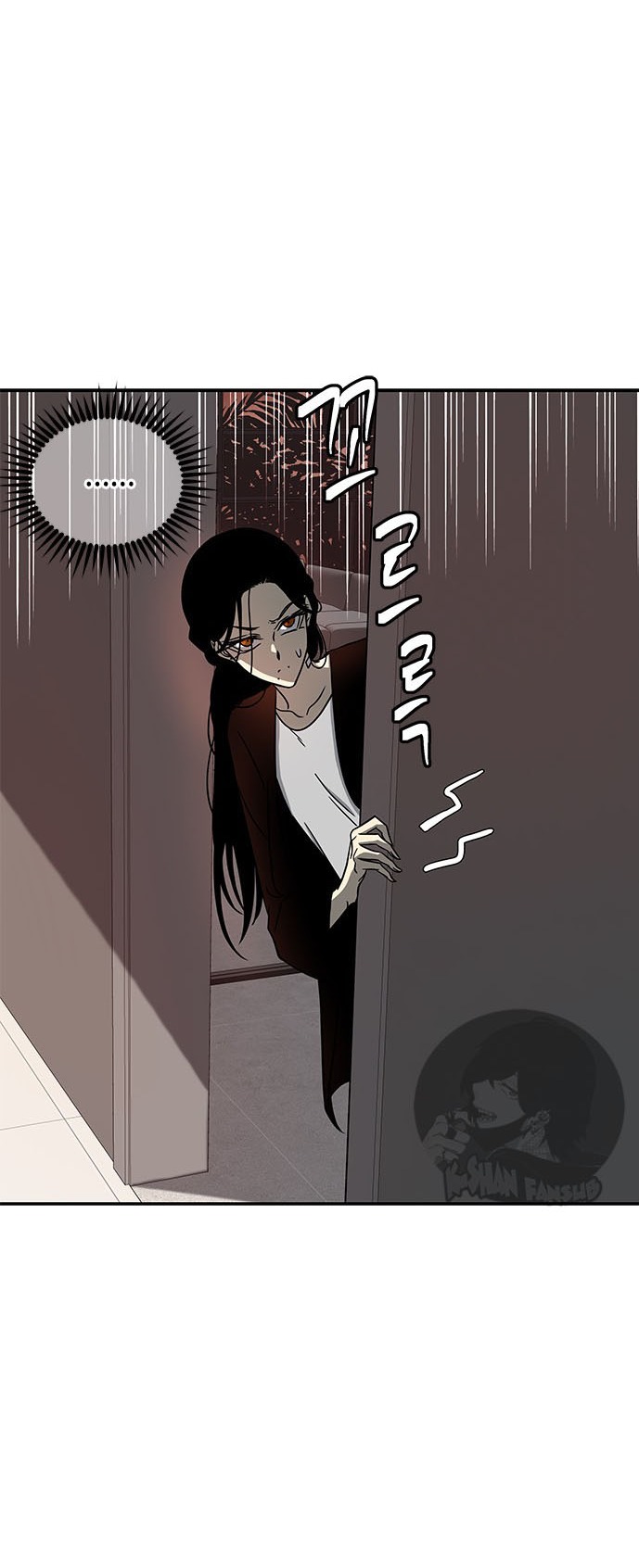 Olgami Capítulo 78 - Página 23