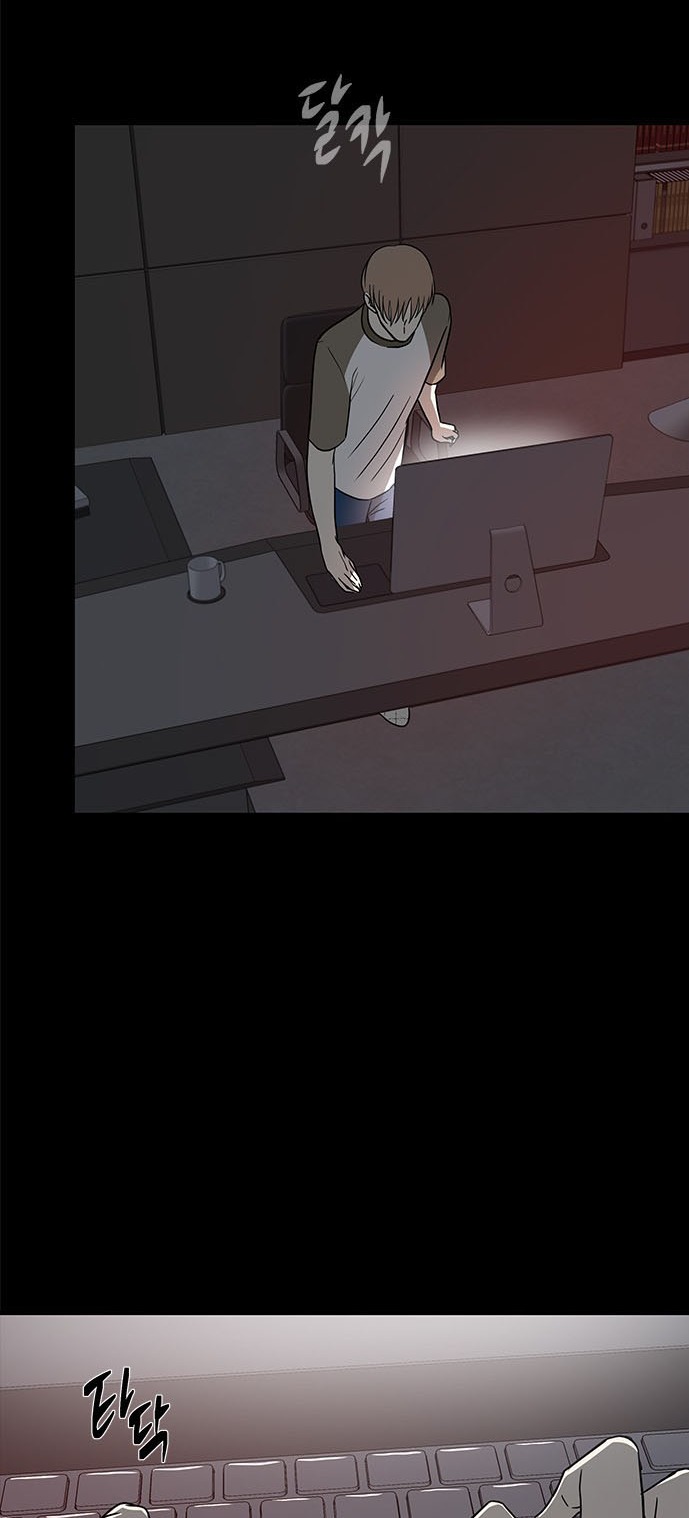 Olgami Capítulo 78 - Página 72