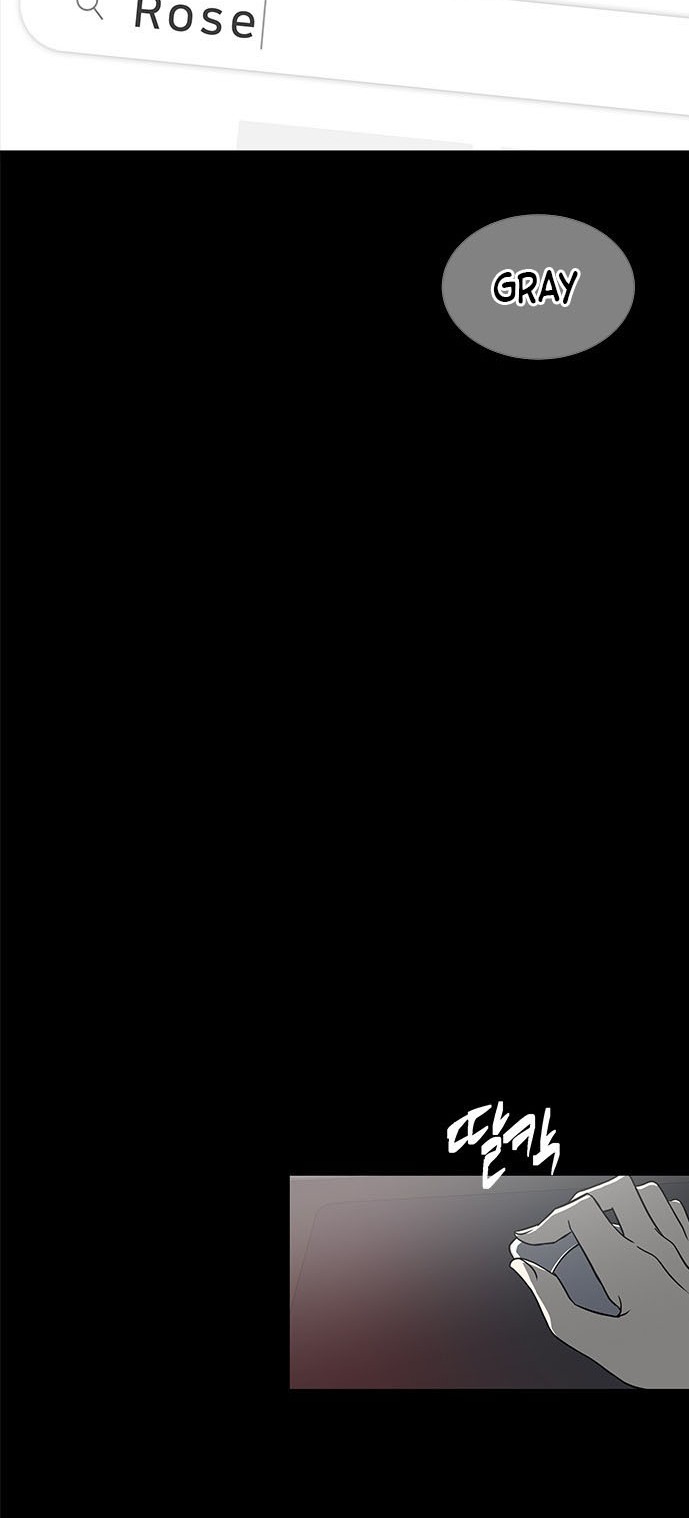 Olgami Capítulo 78 - Página 74