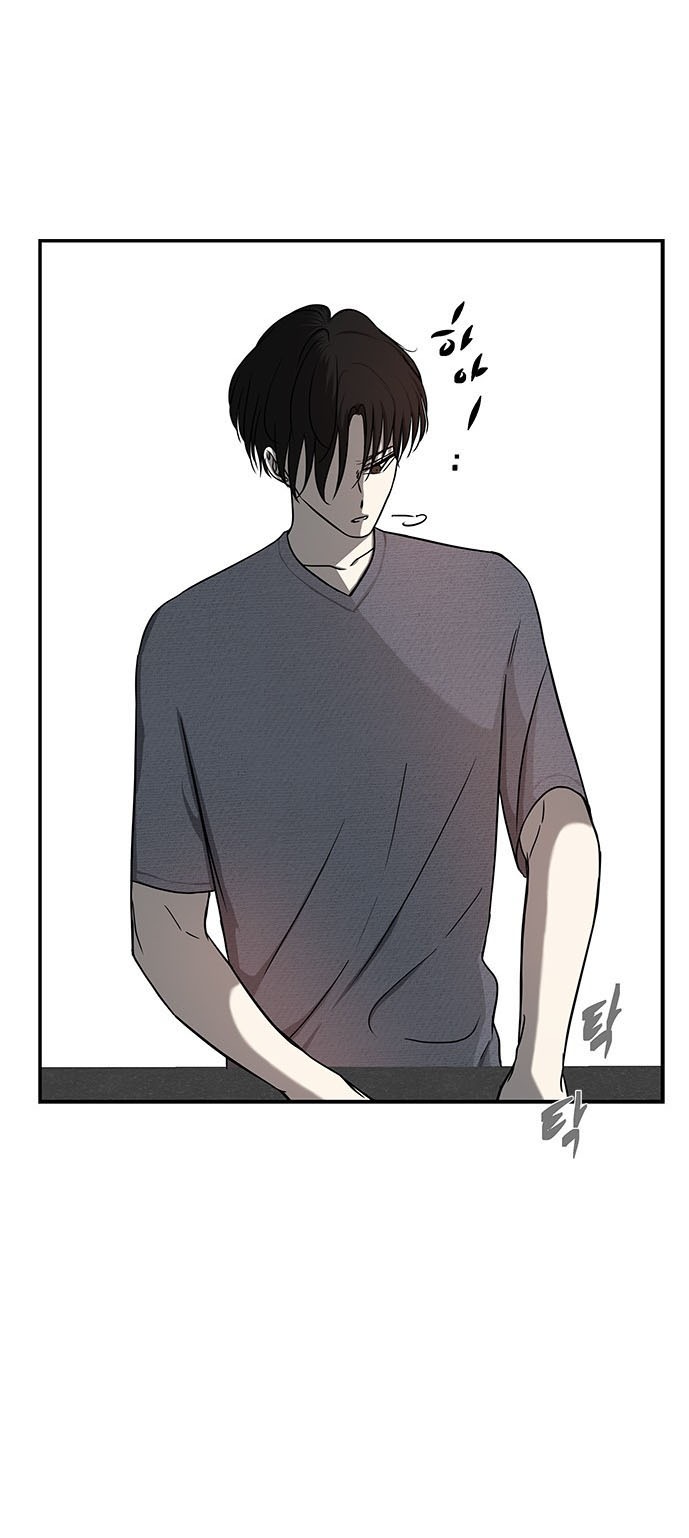 Olgami Capítulo 79 - Página 47