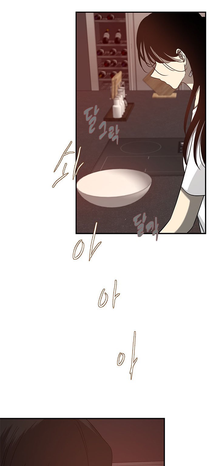 Olgami Capítulo 79 - Página 48