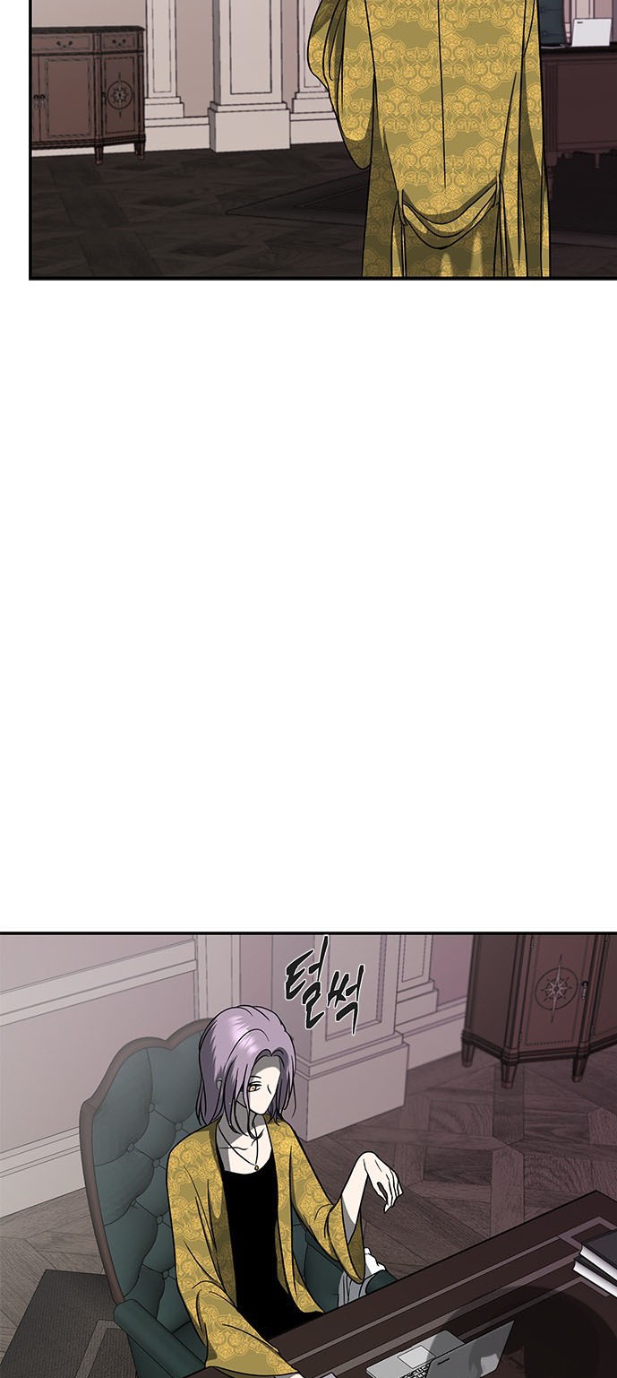 Olgami Capítulo 79 - Página 75