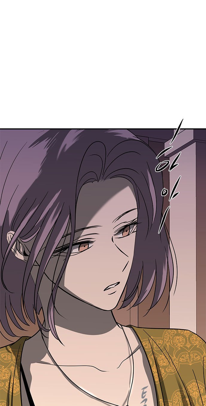 Olgami Capítulo 80 - Página 47