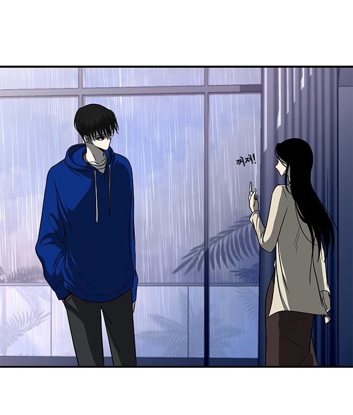 Olgami Capítulo 81 - Página 14