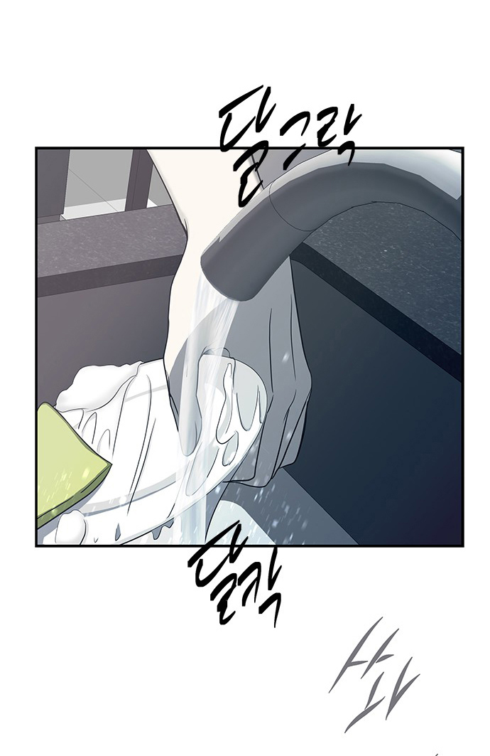 Olgami Capítulo 81 - Página 17