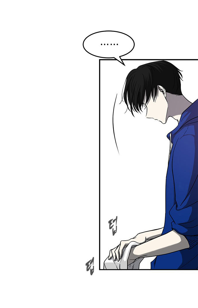 Olgami Capítulo 81 - Página 22