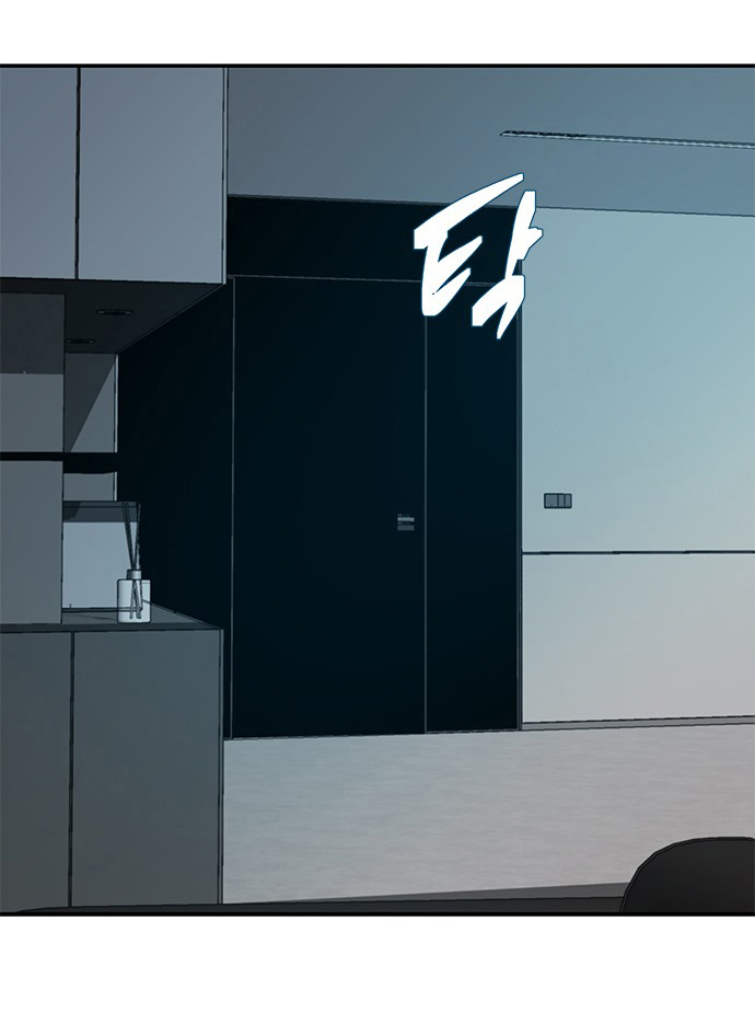 Olgami Capítulo 81 - Página 86