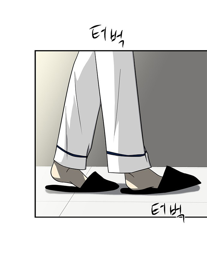 Olgami Capítulo 82 - Página 10